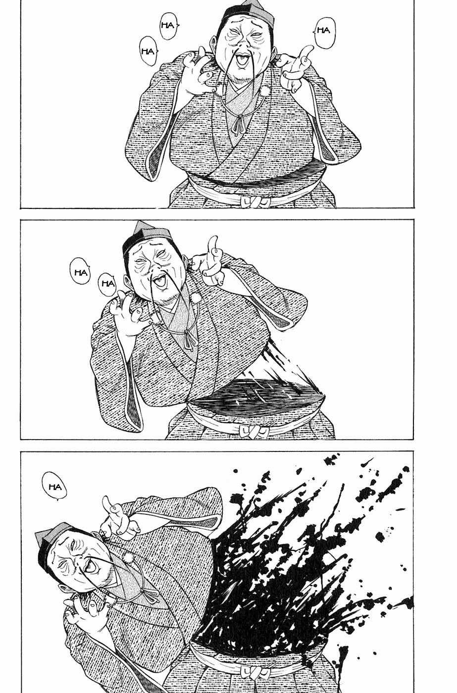 Sơn Tặc Vương Seyu - Chapter 3 - Trang 60