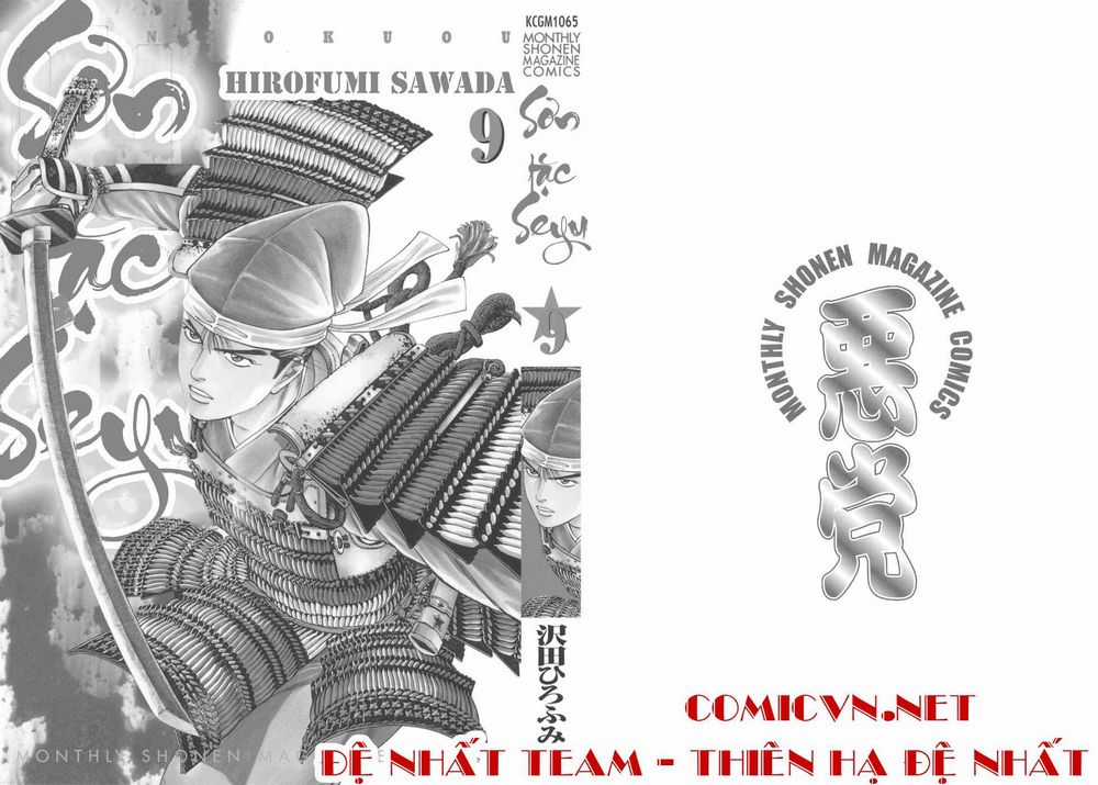 Sơn Tặc Vương Seyu - Chapter 32 - Trang 4