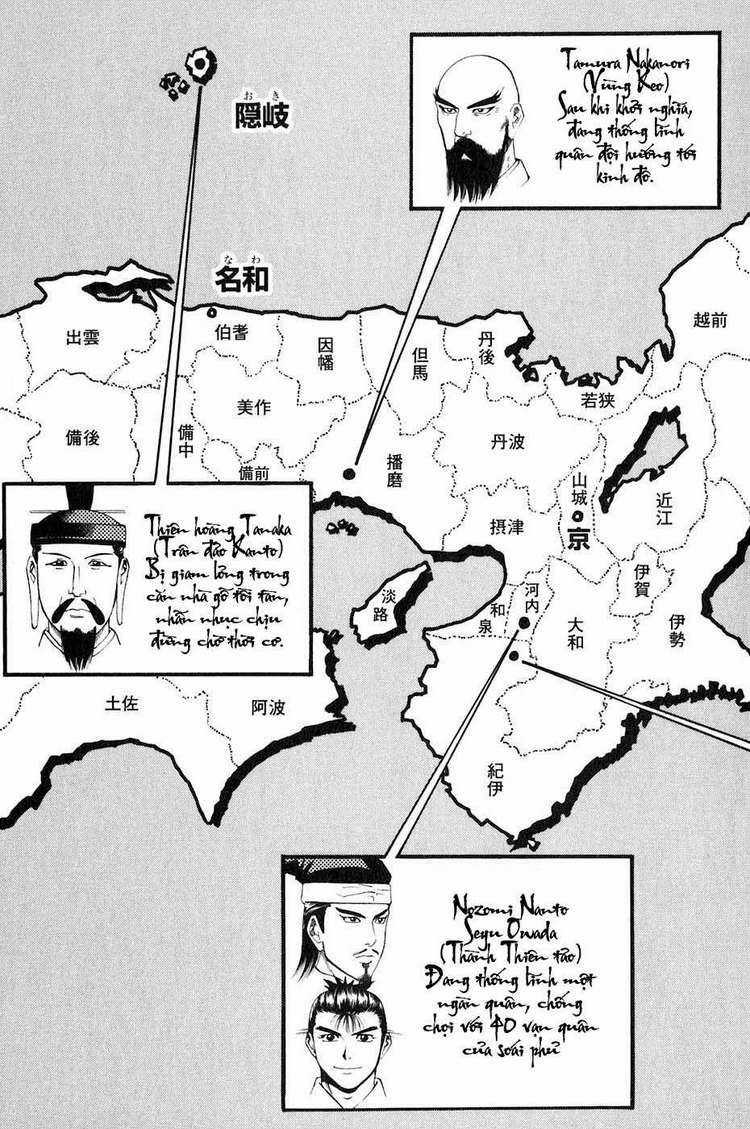 Sơn Tặc Vương Seyu - Chapter 34 - Trang 4