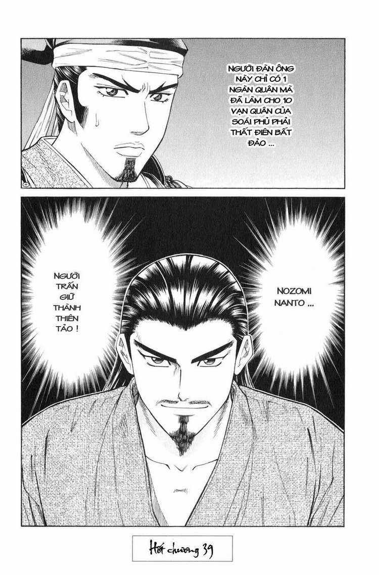 Sơn Tặc Vương Seyu - Chapter 39 - Trang 47