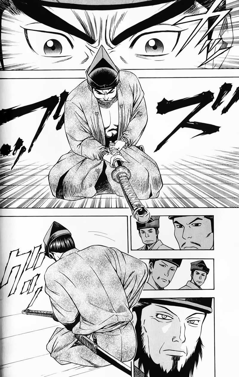 Sơn Tặc Vương Seyu - Chapter 49 - Trang 15