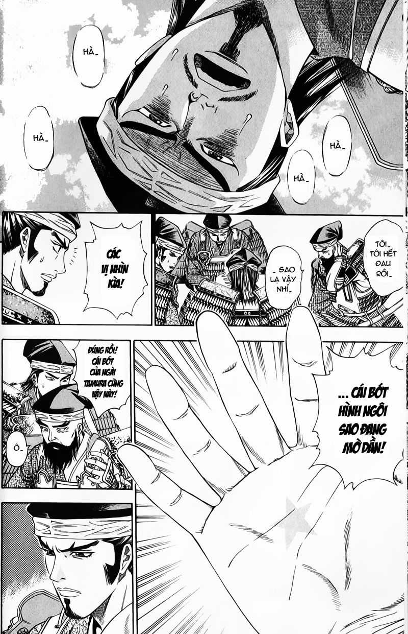 Sơn Tặc Vương Seyu - Chapter 49 - Trang 3