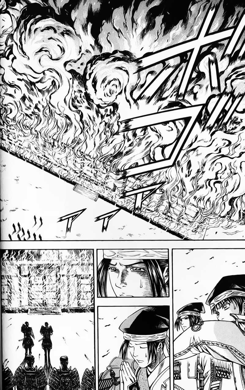 Sơn Tặc Vương Seyu - Chapter 49 - Trang 35