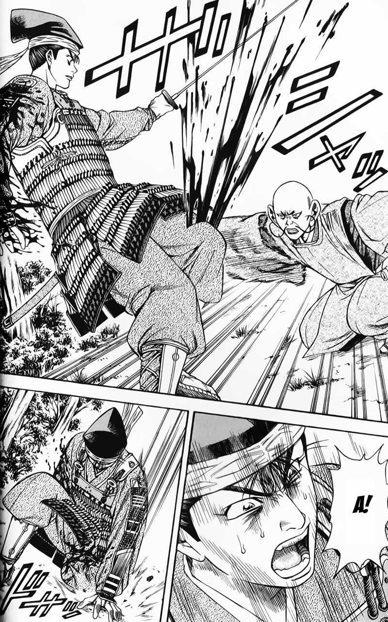 Sơn Tặc Vương Seyu - Chapter 49 - Trang 43