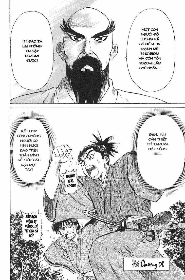 Sơn Tặc Vương Seyu - Chapter 8 - Trang 58