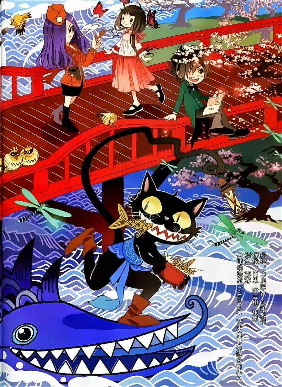 Sơn Thần Và Tiểu Táo - Chapter 4 - Trang 3