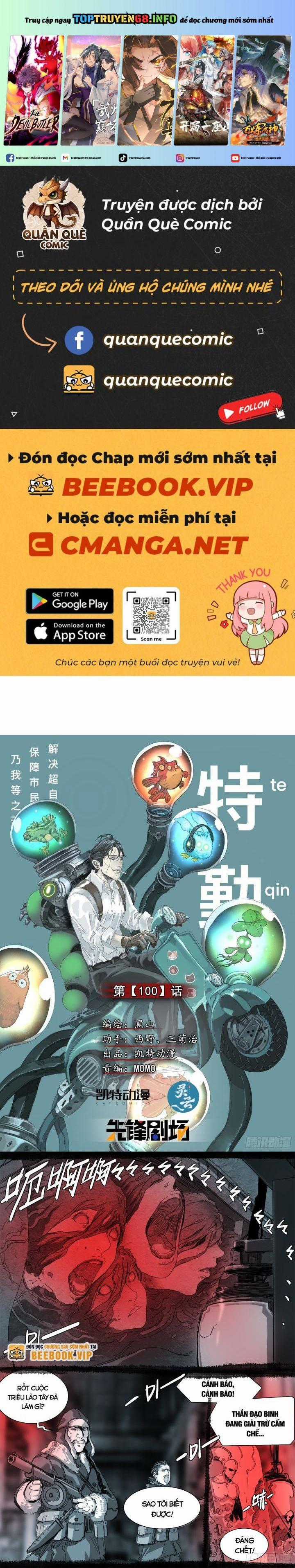 Sơn Thượng Chi Nhân - Chapter 100 - Trang 1