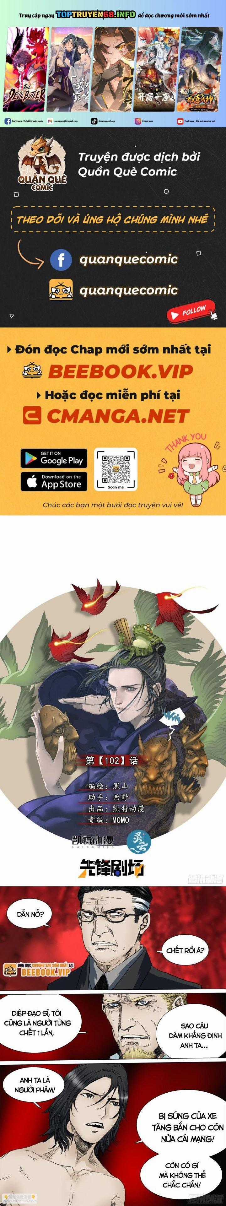 Sơn Thượng Chi Nhân - Chapter 102 - Trang 1