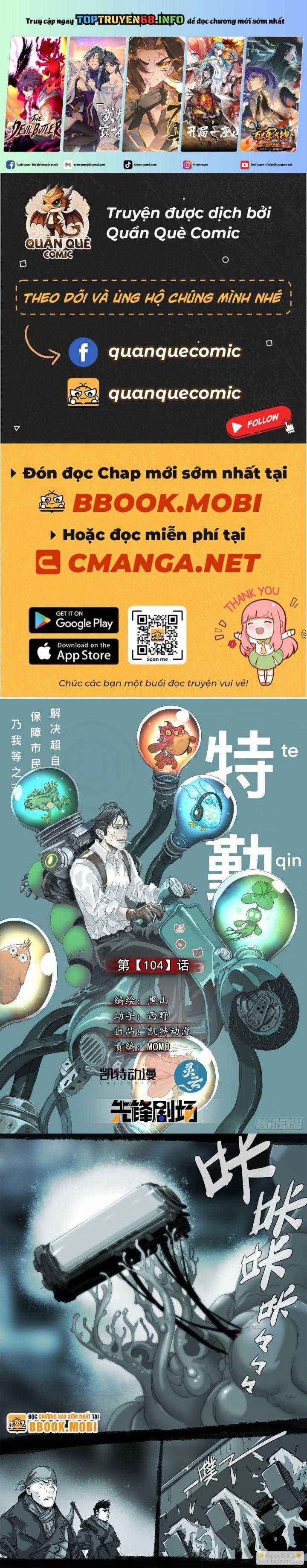 Sơn Thượng Chi Nhân - Chapter 104 - Trang 1