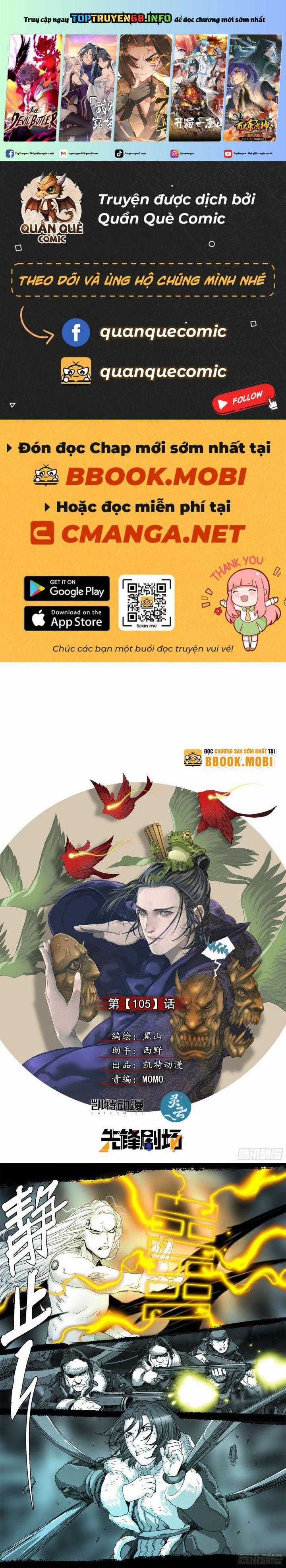 Sơn Thượng Chi Nhân - Chapter 105 - Trang 1