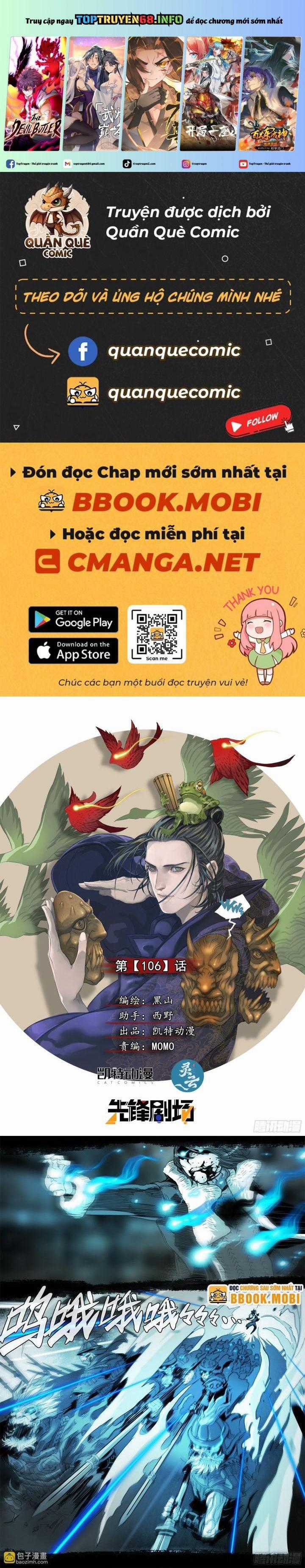 Sơn Thượng Chi Nhân - Chapter 106 - Trang 1
