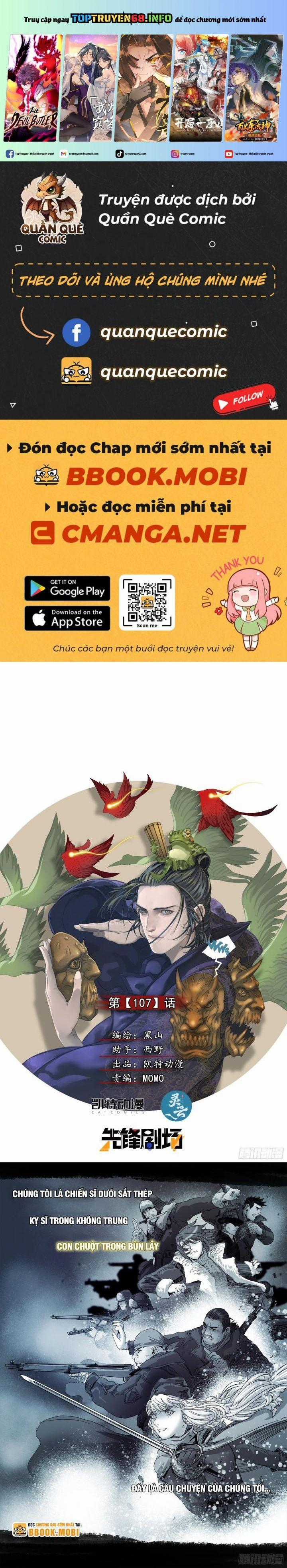 Sơn Thượng Chi Nhân - Chapter 107 - Trang 1