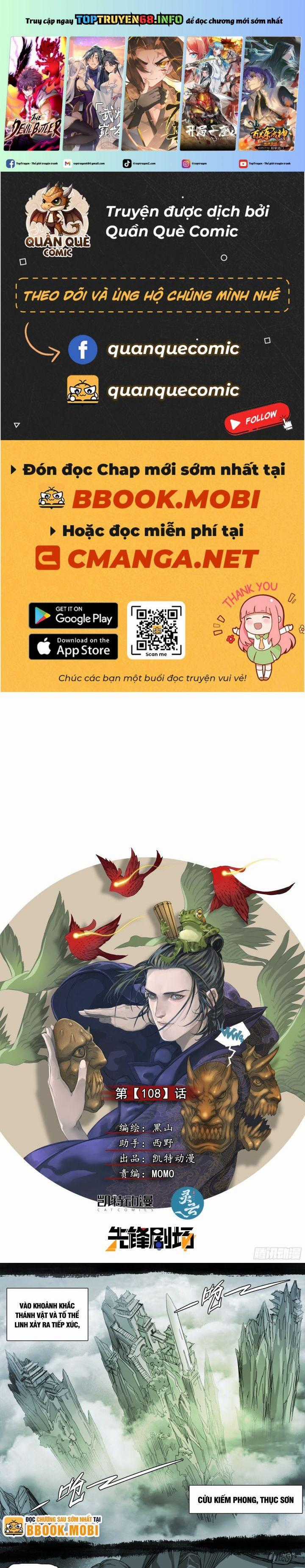 Sơn Thượng Chi Nhân - Chapter 108 - Trang 1