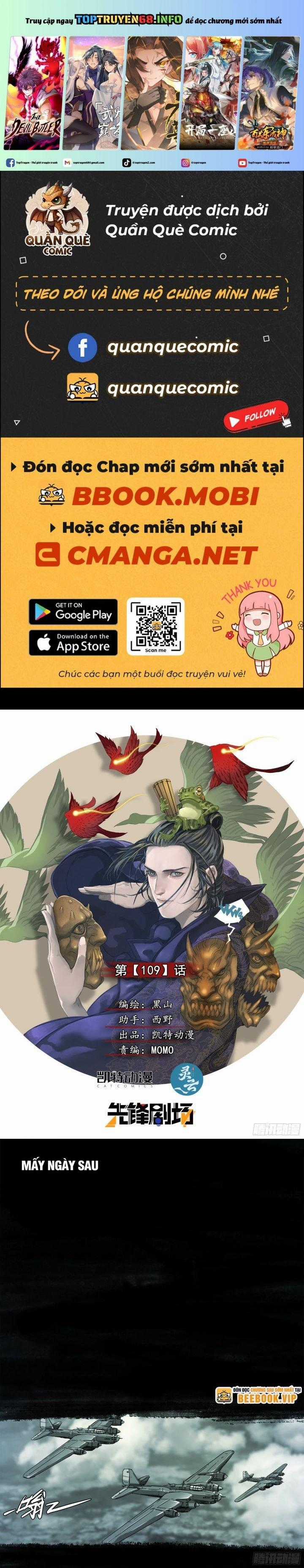 Sơn Thượng Chi Nhân - Chapter 109 - Trang 1