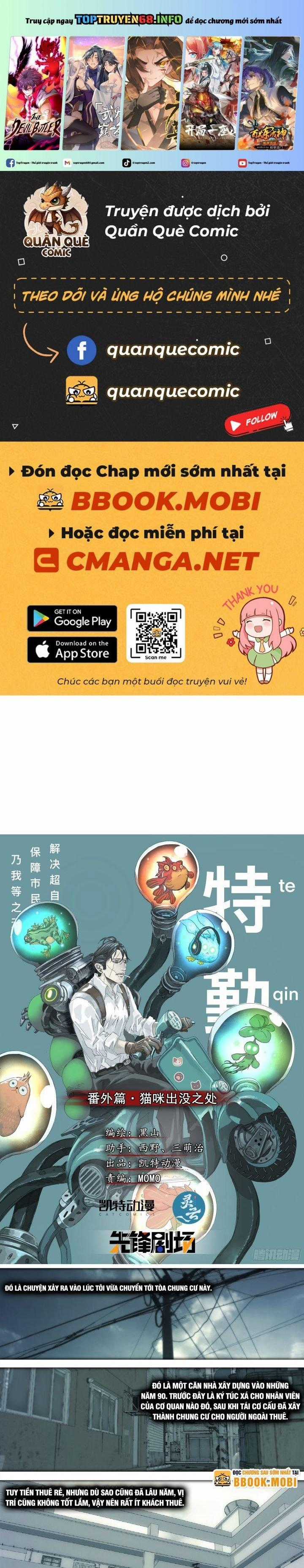 Sơn Thượng Chi Nhân - Chapter 110 - Trang 1