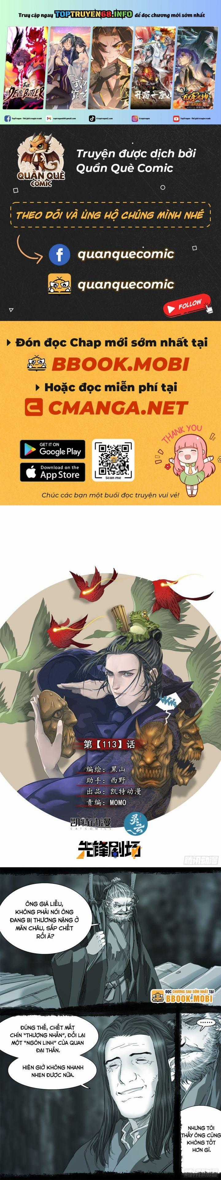 Sơn Thượng Chi Nhân - Chapter 113 - Trang 1