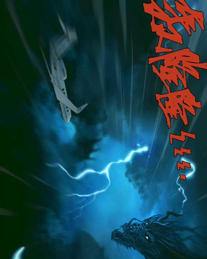 Sơn Thượng Chi Nhân - Chapter 23 - Trang 40