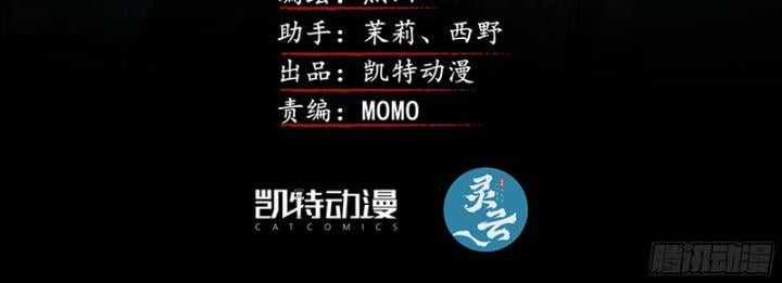 Sơn Thượng Chi Nhân - Chapter 26 - Trang 3