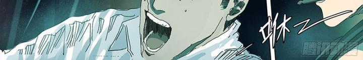 Sơn Thượng Chi Nhân - Chapter 33 - Trang 23