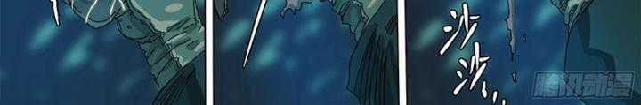 Sơn Thượng Chi Nhân - Chapter 37 - Trang 39