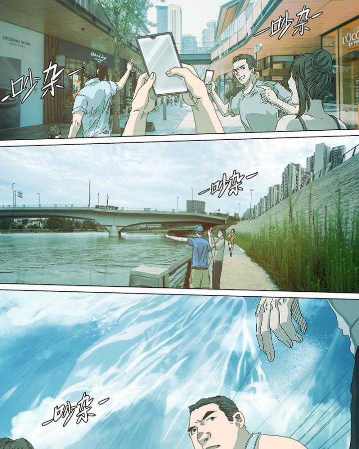 Sơn Thượng Chi Nhân - Chapter 38 - Trang 24