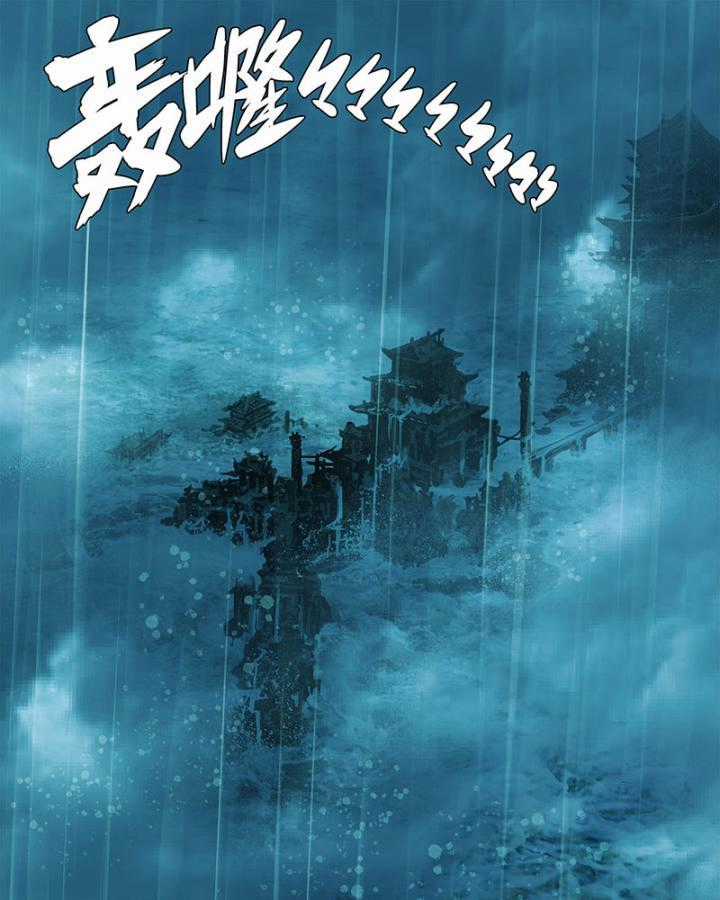 Sơn Thượng Chi Nhân - Chapter 38 - Trang 44
