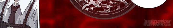 Sơn Thượng Chi Nhân - Chapter 41 - Trang 39