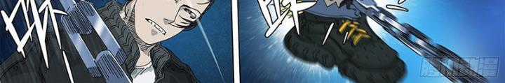 Sơn Thượng Chi Nhân - Chapter 41 - Trang 7