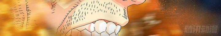 Sơn Thượng Chi Nhân - Chapter 41 - Trang 9