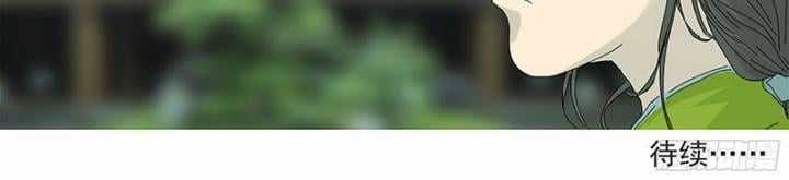 Sơn Thượng Chi Nhân - Chapter 52 - Trang 43