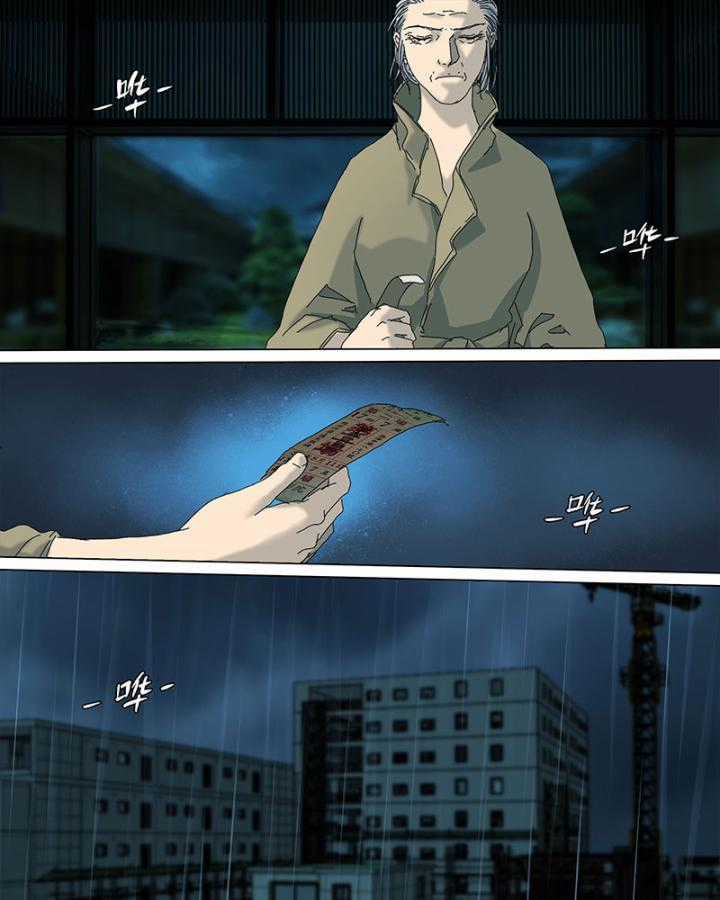 Sơn Thượng Chi Nhân - Chapter 57 - Trang 36