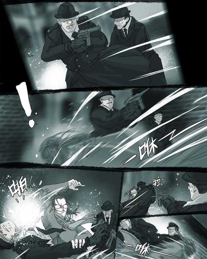 Sơn Thượng Chi Nhân - Chapter 57 - Trang 60