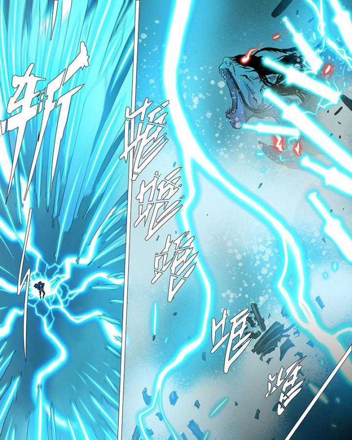 Sơn Thượng Chi Nhân - Chapter 61 - Trang 32