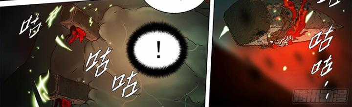 Sơn Thượng Chi Nhân - Chapter 64 - Trang 21