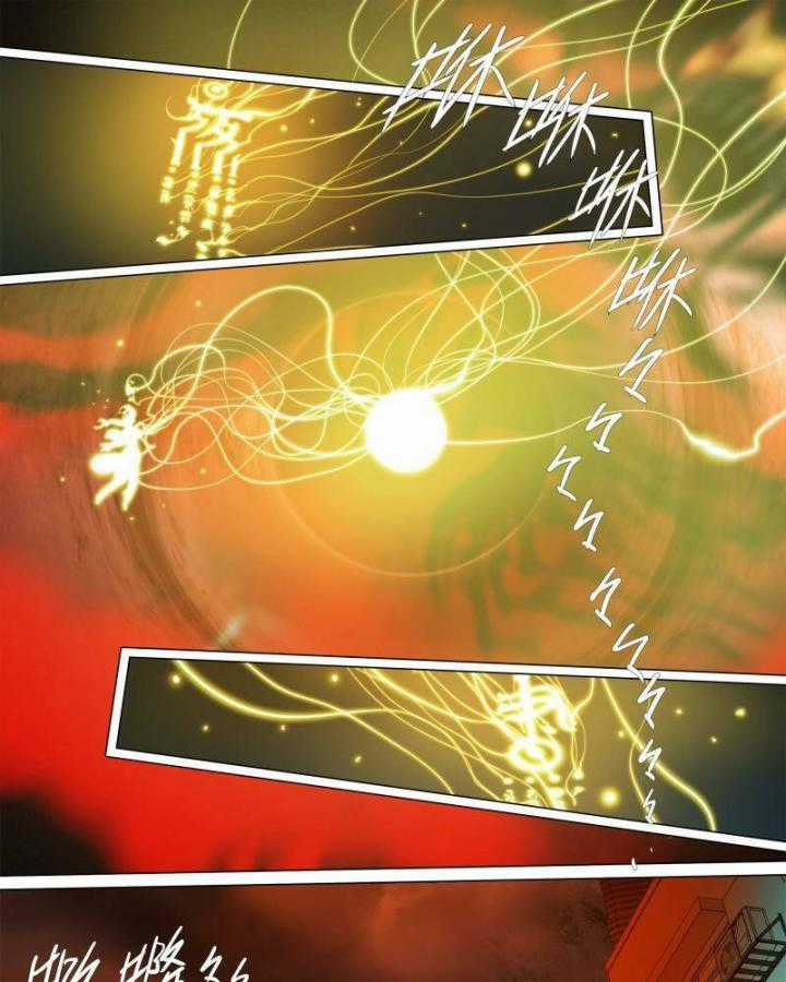 Sơn Thượng Chi Nhân - Chapter 67 - Trang 44