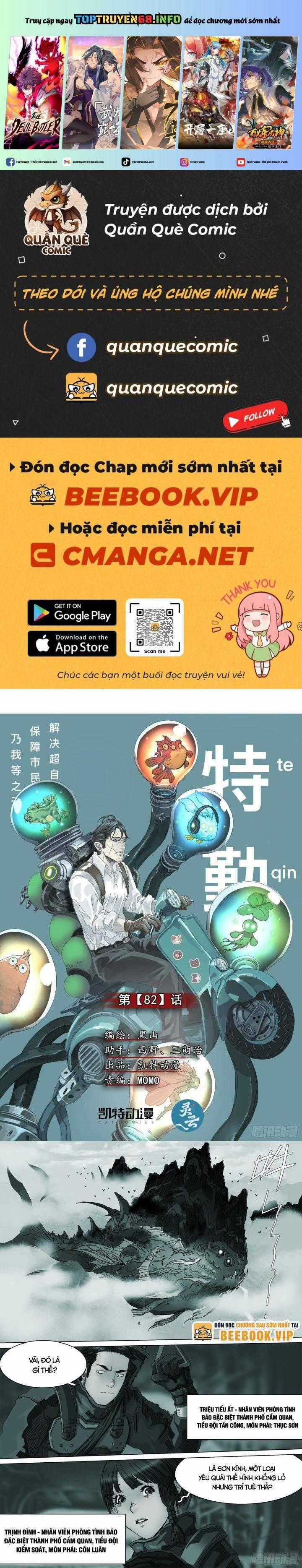 Sơn Thượng Chi Nhân - Chapter 82 - Trang 1