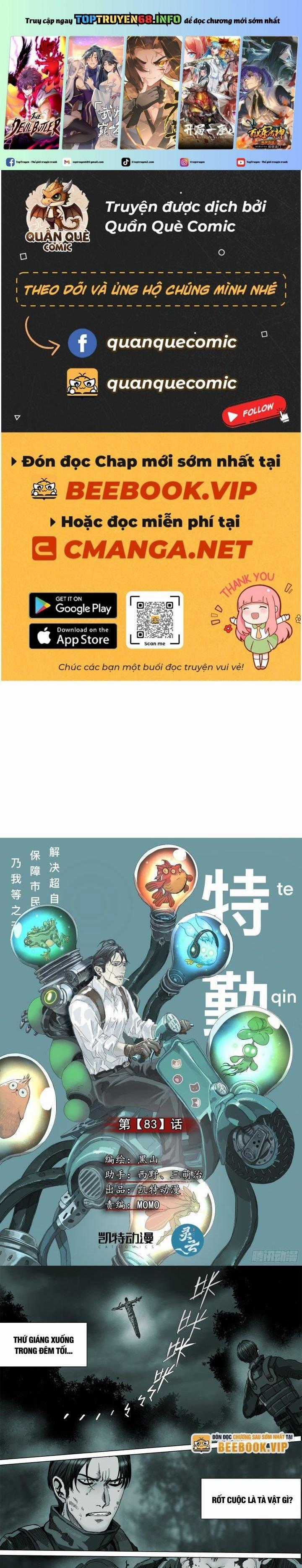 Sơn Thượng Chi Nhân - Chapter 83 - Trang 1