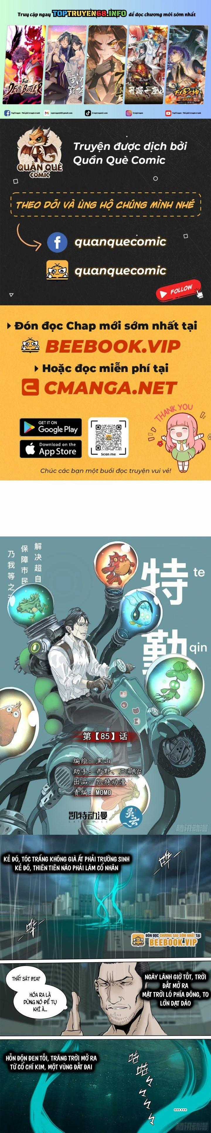 Sơn Thượng Chi Nhân - Chapter 85 - Trang 1
