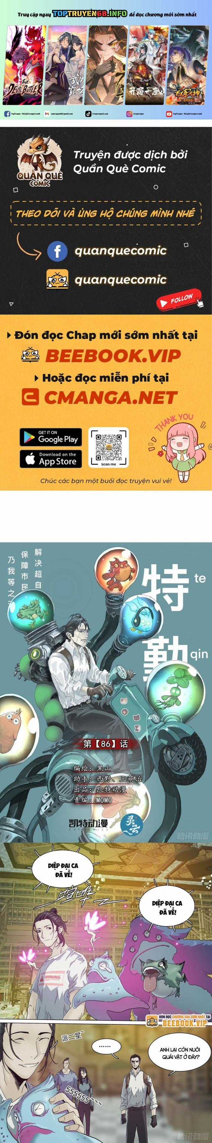 Sơn Thượng Chi Nhân - Chapter 86 - Trang 1