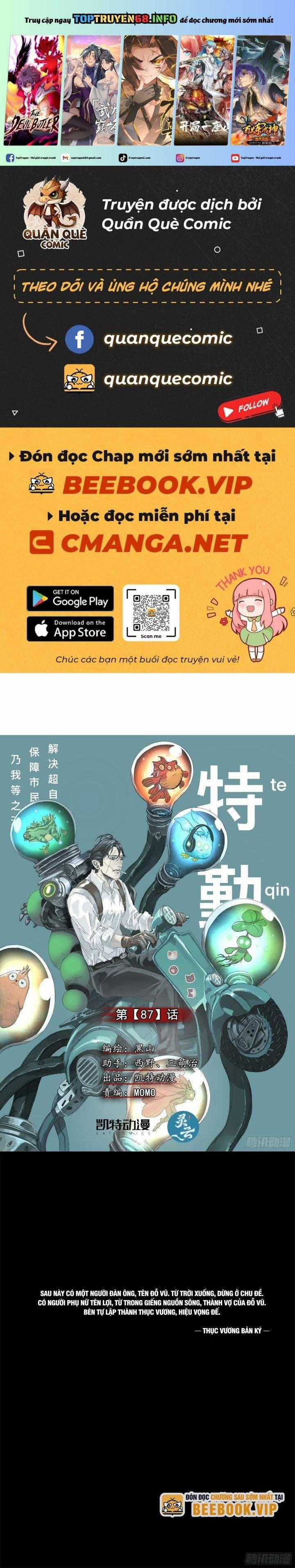Sơn Thượng Chi Nhân - Chapter 87 - Trang 1