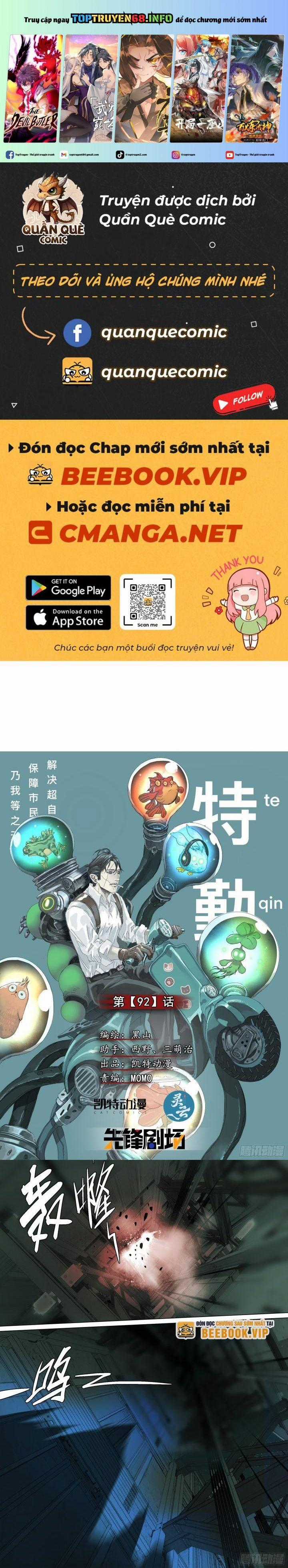 Sơn Thượng Chi Nhân - Chapter 92 - Trang 1