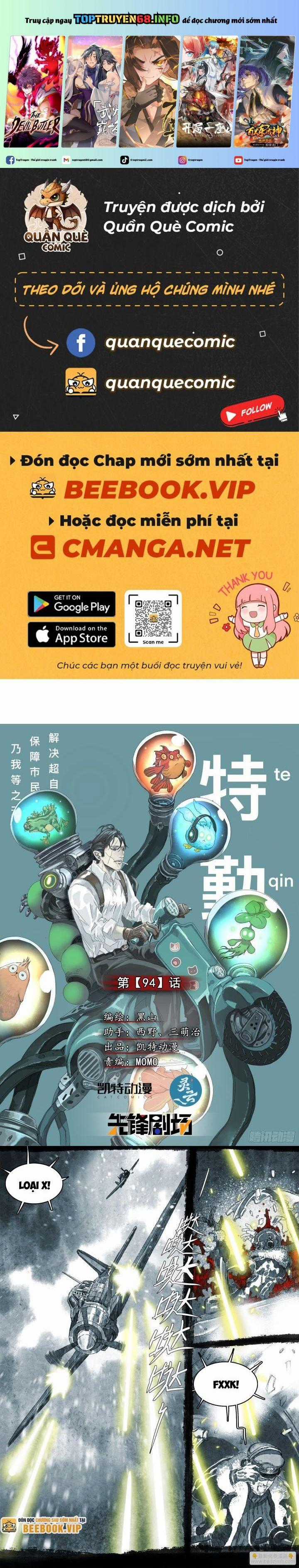 Sơn Thượng Chi Nhân - Chapter 94 - Trang 1