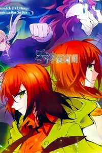 Đọc truyện Sơn Tường