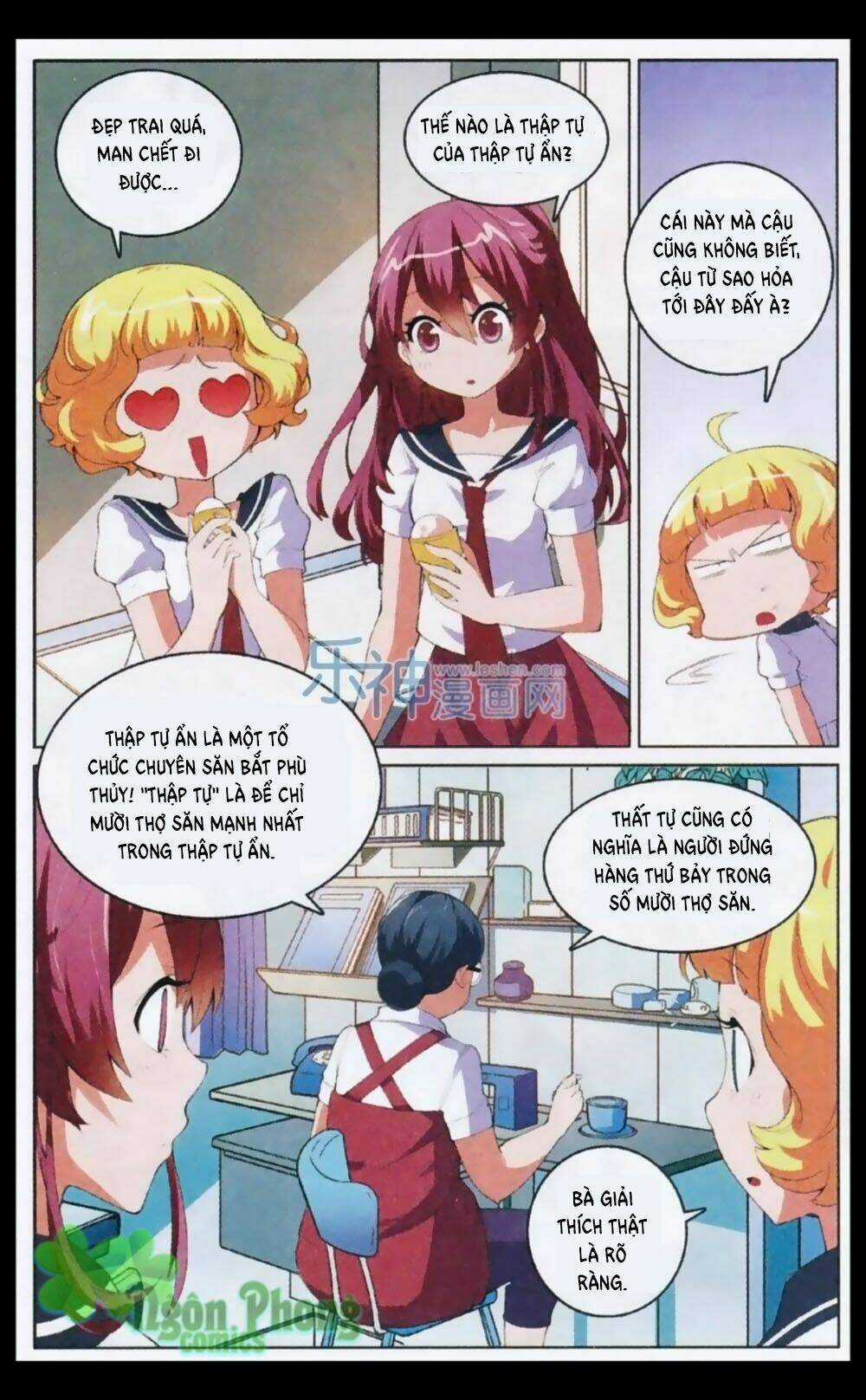 Sống Cùng Phù Thủy - Chapter 5 - Trang 17