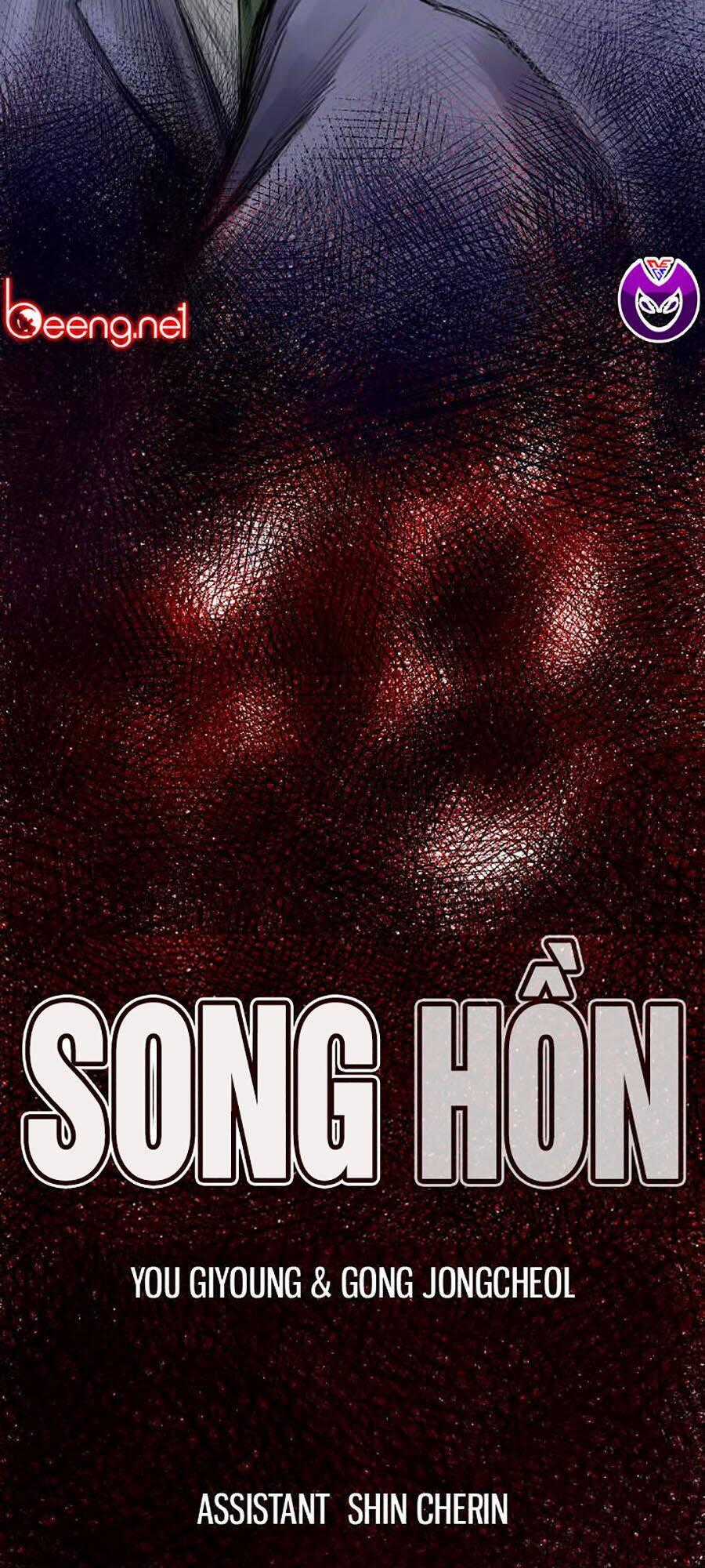 Song Hồn - Chapter 33 - Trang 2