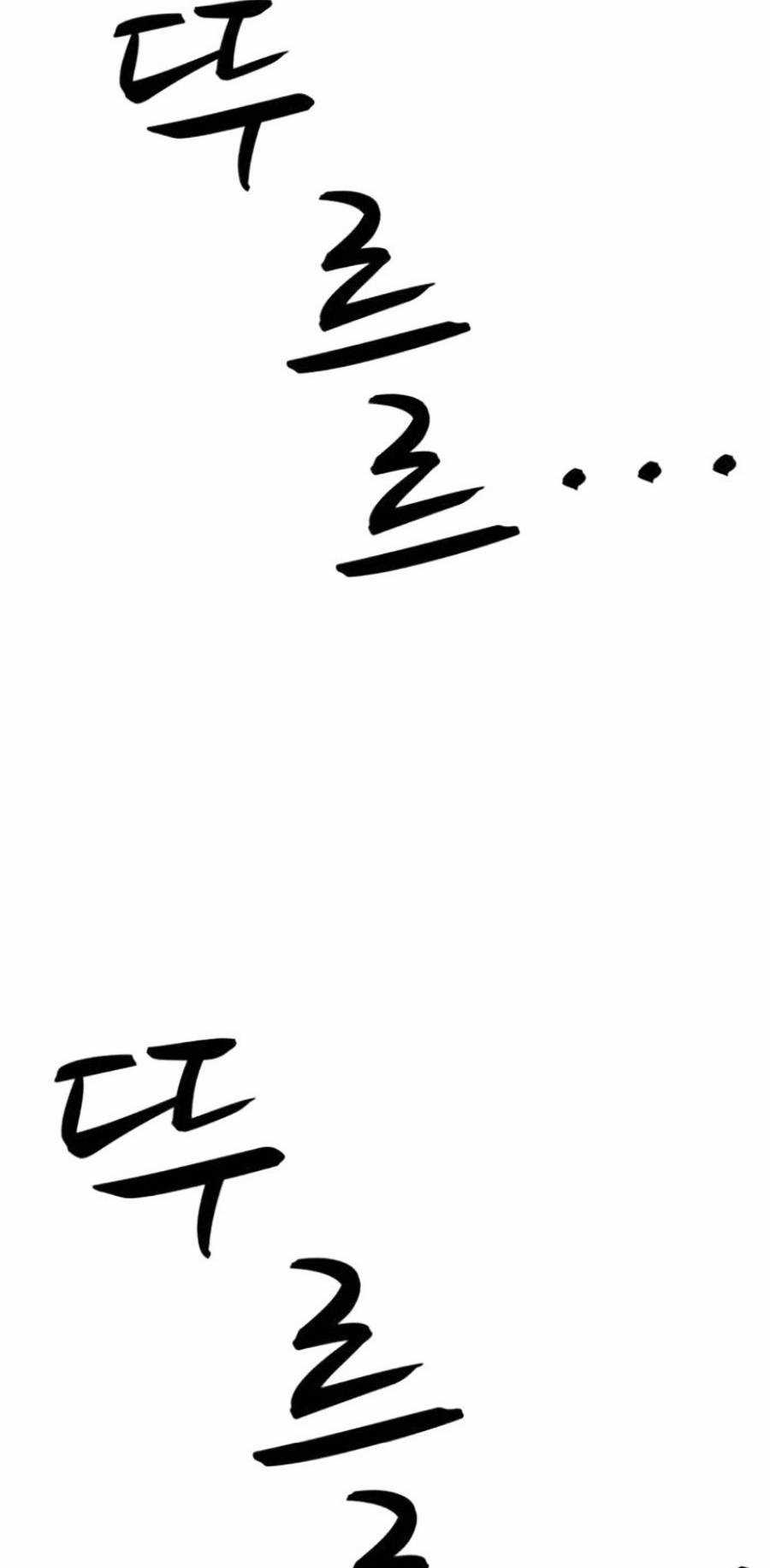 Sóng Ngầm - Chapter 10 - Trang 31