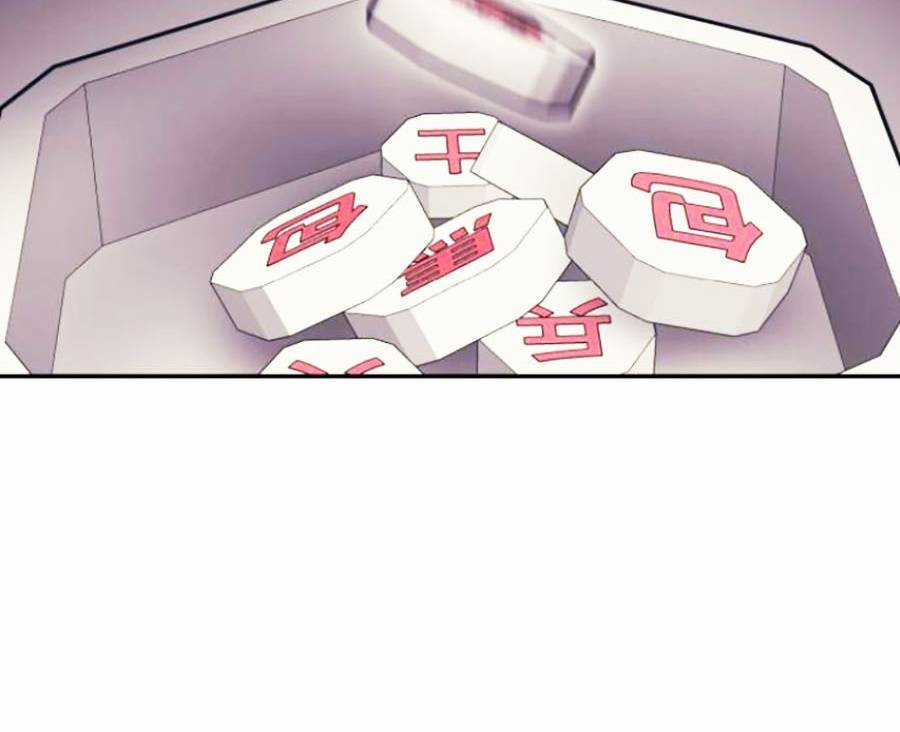 Sóng Ngầm - Chapter 16 - Trang 87