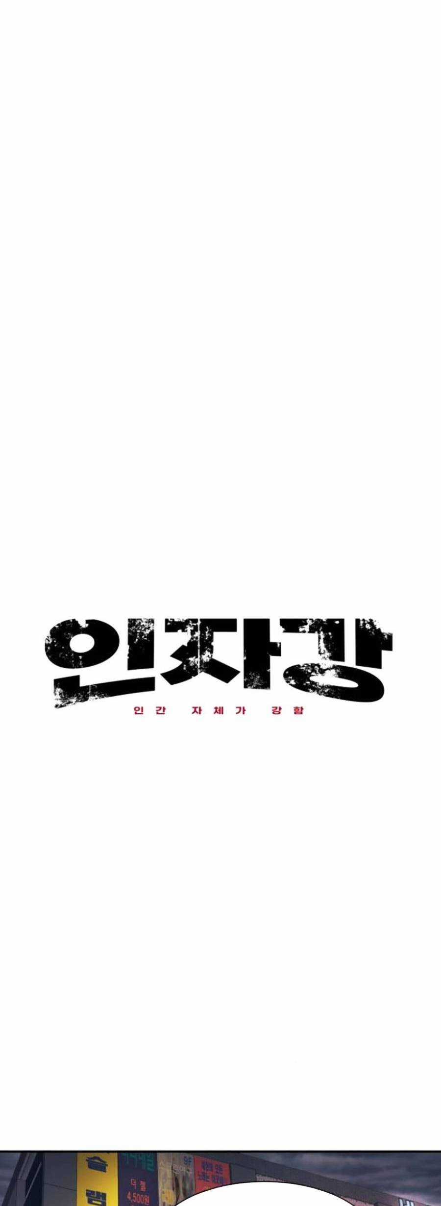 Sóng Ngầm - Chapter 28 - Trang 14