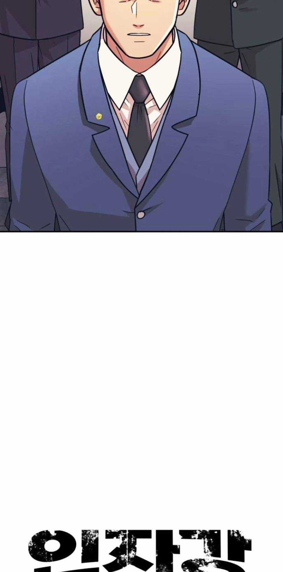 Sóng Ngầm - Chapter 43 - Trang 13