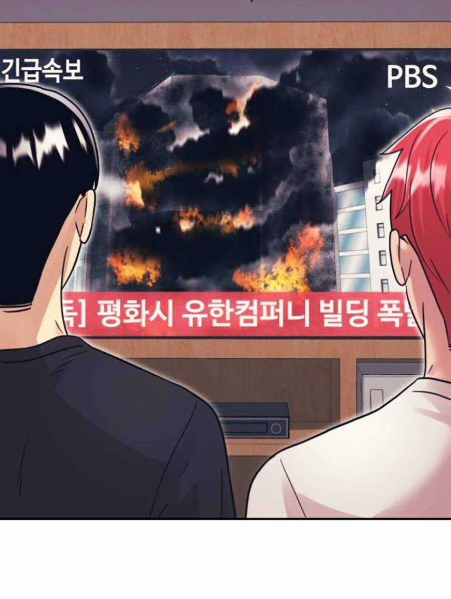 Sóng Ngầm - Chapter 46 - Trang 58